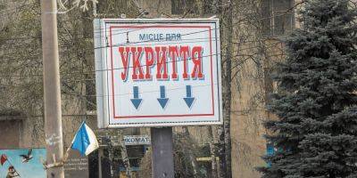 Истощенные фаталисты. Почему украинцы во время обстрелов не хотят идти в укрытия