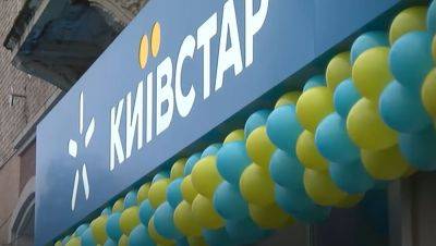 Абонентов поставили перед фактом: Киевстар взвинтил цены на популярные тарифы – больше 300 грн в месяц