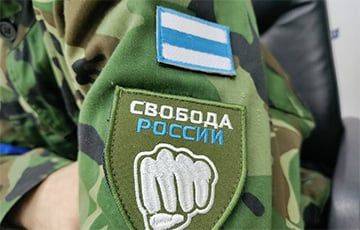 Легион «Свобода России» заявил о «демилитаризации» роты армии РФ