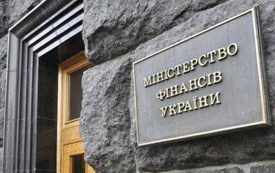 Минфин разместил ОВГЗ на 10,8 млрд грн - korrespondent.net - Россия - Украина