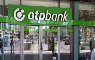 Главы МИД Венгрии и Германии поспорили из-за OTP Bank - СМИ