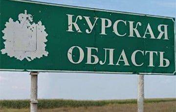 СМИ: Российские добровольцы прорвались в Курскую область