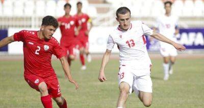 Юношеская сборная Таджикистана (U-17) сыграла вничью с Афганистаном в чемпионате CAFA-2023 (U-20)