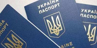 Львовская ОВА предложила убрать дублирование на русском языке из паспортов украинцев