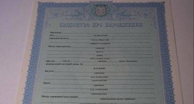 Как сменить фамилию малолетнего ребенка: в Минюсте дали инструкцию
