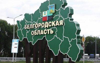 В Грайворонском округе белгорода поврежден газопровод, есть возгорание