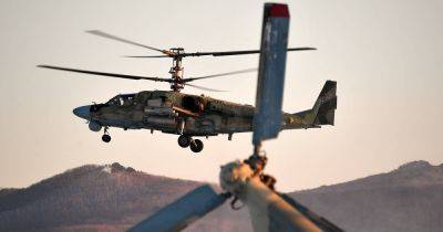 Потеряли $16 млн: ВСУ уничтожили российский вертолет Ка-52, – Генштаб