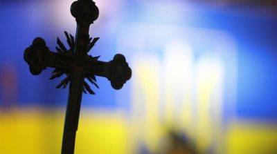 Новые даты православных праздников для украинцев – официально