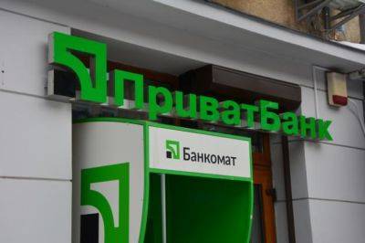Украинцы оплатили картами Приватбанка товары на 160 миллиардов