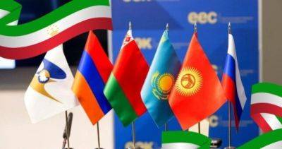 Новая стратегия ЕАЭС: какое место может занять Таджикистан в многополярном мире - dialog.tj - Москва - Россия - Армения - Казахстан - Узбекистан - Молдавия - Белоруссия - Сколково - Киргизия - Таджикистан - Бишкек - Куба - Ереван