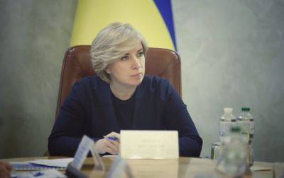 Украина получит 17 млн евро на жилье для переселенцев