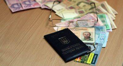 Получат ли пенсию граждане Украины, проживающее на временно оккупированной территории