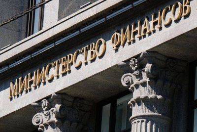 Минфин в среду разместил на аукционах ОФЗ на 63,6 миллиарда рублей при спросе в 83 миллиарда
