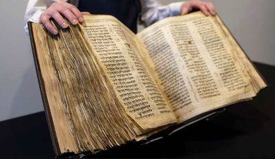 Ученые обнаружили неизвестную ранее страницу из Библии