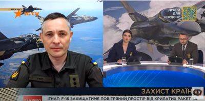 От каких ракет будут спасать украинцев истребители F-16. Информация Игната