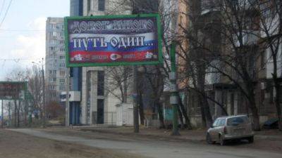 "Ремонт дорог по новейшим технологиям": В оккупированном Луганске топит улицы