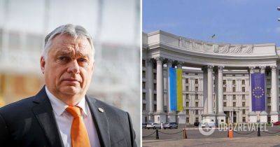 Орбан заявил, что украинцам на поле боя не победить, и снял ответственность с РФ - реакция МИД Украины