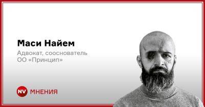 Маси Найем - Как менять социальную политику в отношении ветеранов - nv.ua - Россия - Украина