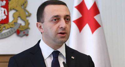 Премьер Грузии Гарибашвили: введение санкций разрушит экономику страны