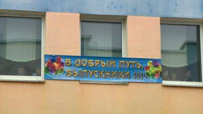 В школах Беларуси сегодня прозвенит последний звонок