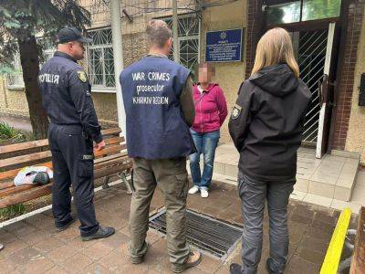 «Россия здесь навсегда» — жительнице Харьковщины сообщили о подозрении