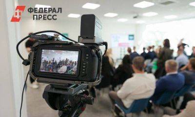 Вести мероприятия IT-форума в Югре будет нейросеть Vika - smartmoney.one - Ханты-Мансийск - Югра