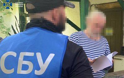 Отрицал существование Украины: СБУ объявила подозрение работнику Лавры