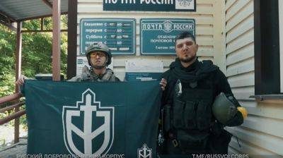 В "РДК" заявили, что снова проникли в Россию: "С боями или тихо, это уже неважно"