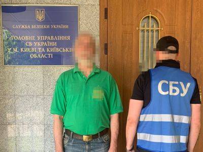 СБУ объявила о подозрении сотруднику Киево-Печерской лавры, который отрицал агрессию РФ - gordonua.com - Россия - Украина - Киев - Крым
