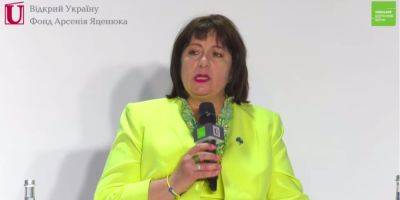 Экс-министр финансов подчеркнула необходимость финансовой и экономической безопасности для восстановления Украины
