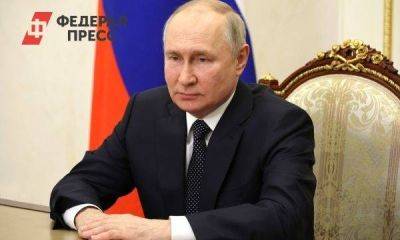 Путин предложил создать Евразийское рейтинговое агентство