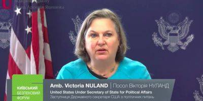Виктория Нуланд рассказала, сколько времени готовилось украинское контрнаступление