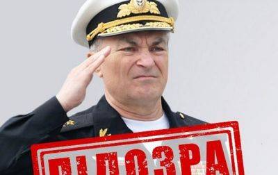 Сообщено о подозрении вице-адмиралу РФ, виновному в обстреле энергообъектов