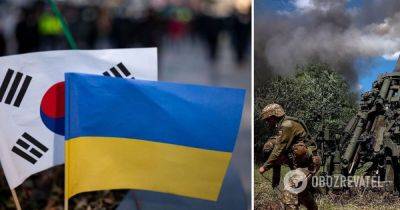 Военная помощь Украине – Южная Корея начала передачу Украине сотен тысяч артиллерийских снарядов