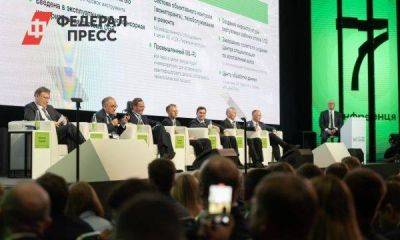 На конференции «Цифровая индустрия промышленной России» обсудят нейросети, актуальные тренды и решения для бизнеса