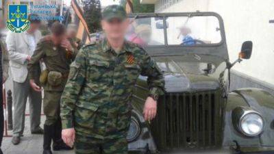 Под суд пойдет "начальник отдела военного комиссариата" из оккупированной Луганщины