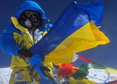 Развернул на Эвересте флаг с подписью Зеленского: харьковчанин раскрыл секрет