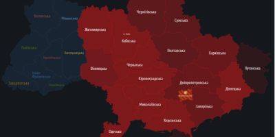 В Киеве и ряде областей объявлена воздушная тревога: предварительно сообщается о запусках ракет