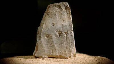В Израиле нашли каменную табличку с цифрами и именами, которая могла быть квитанцией - фото