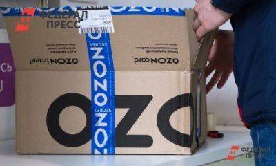 OZON построит склад в Китае: россиянам обещают расширение ассортимента