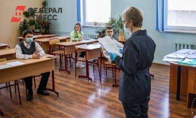 Моор пожелал тюменским школьникам удачи на ЕГЭ: «За 100 баллов заплатим по 100 тысяч рублей»