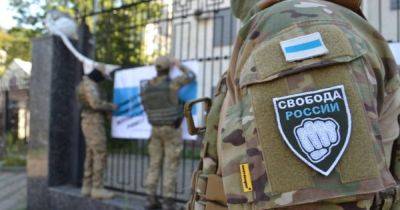 Вылазка РДК в Белгородской области указала на серьезные просчеты в обороне РФ, — ISW
