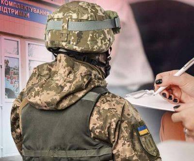 Мобилизация в Украине – уклонисту из Умани вручили подозрение