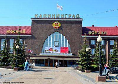 Комиссия не одобряет полный отказ от названия Калининграда в пользу Караляучюса