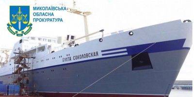 Приближенный к Кремлю. СБУ арестовала судно одного из крупнейших финансовых «доноров» войны против Украины