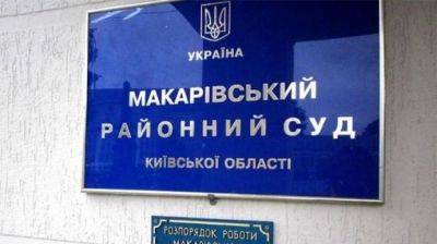 Нулевая толерантность к алкоголю: в Макаровском суде прокомментировали ДТП с участием своего главы
