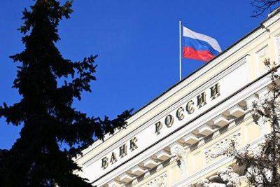 ЦБ: приток средств физлиц в российские акции составил 1,2 триллиона рублей на 1 апреля