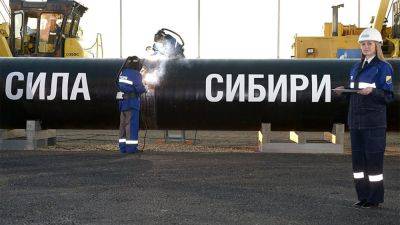 Китай вместо «Силы Сибири — 2» решил строить газопровод из Туркмении