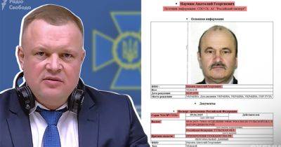 У отца новоназначенного заместителя главы СБУ есть российский паспорт, — "Схемы"