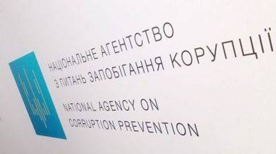 В семье начальника полиции киевского Ричпорта нашли необоснованные 7 млн грн